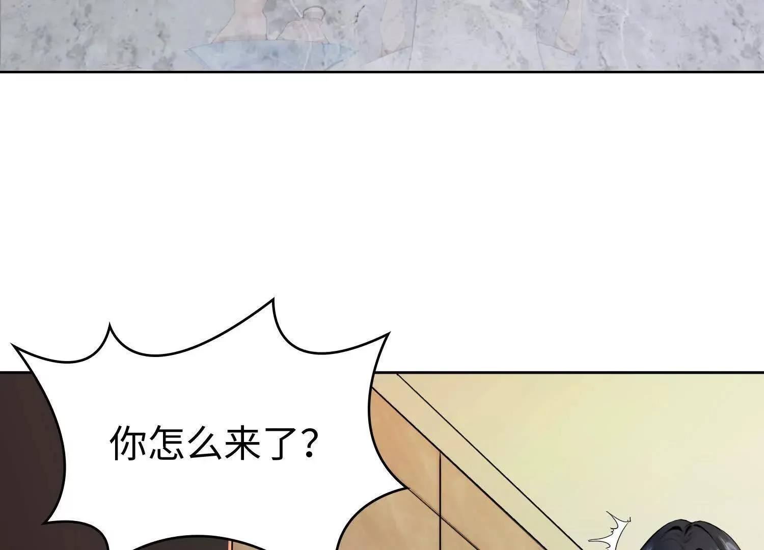 01一剑斩天，化凡重启159
