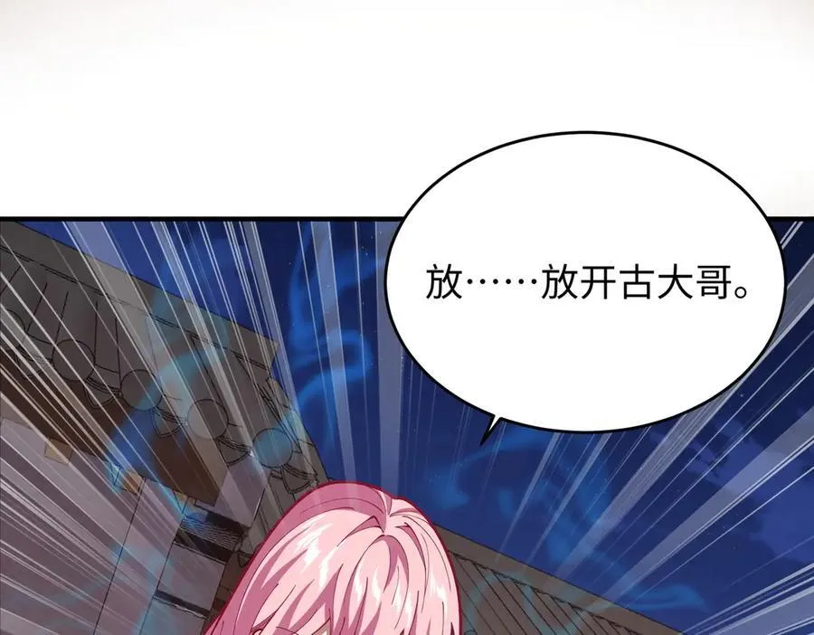 45梅姨夜访95