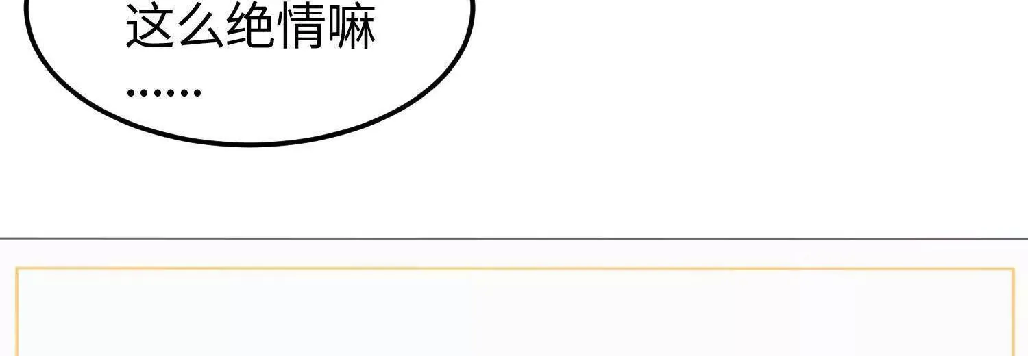 10超能的弊端153