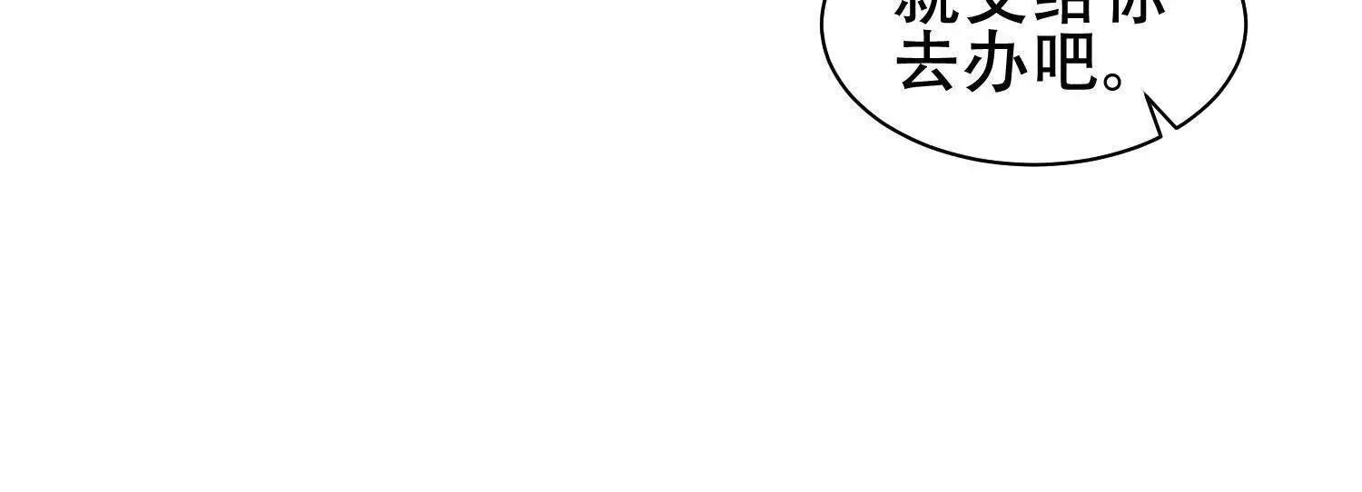 06顾家的邀请41