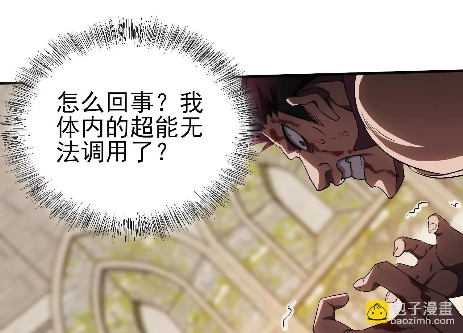 21要和我一起复仇么？25