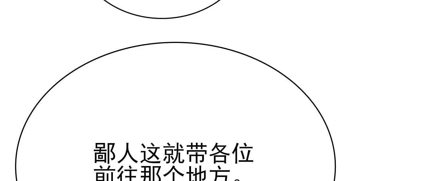 21要和我一起复仇么？70