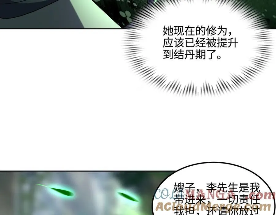 34好痒啊！36