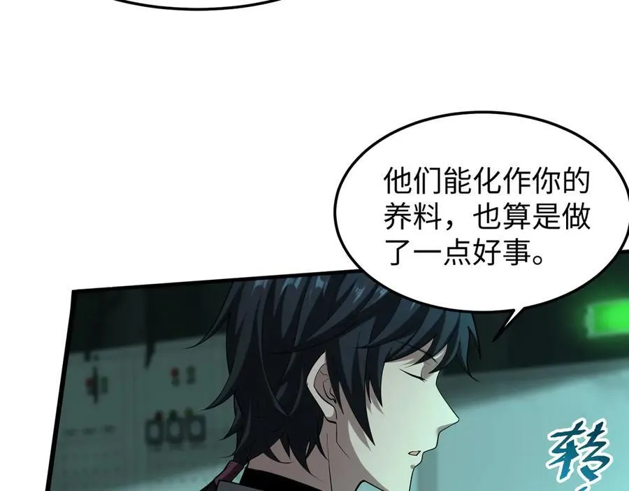 42锻炉升级9