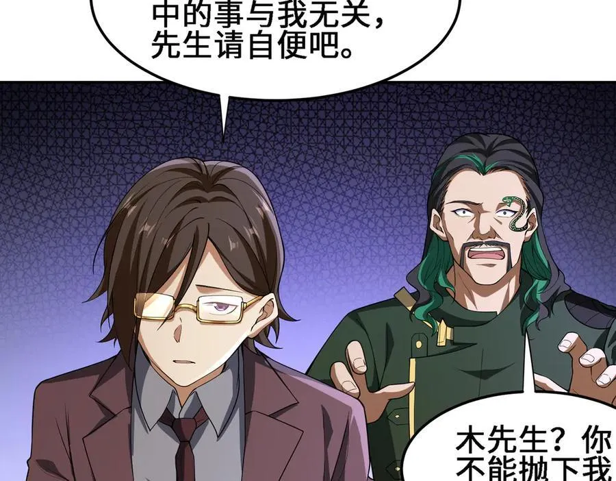 30你们会再见的46