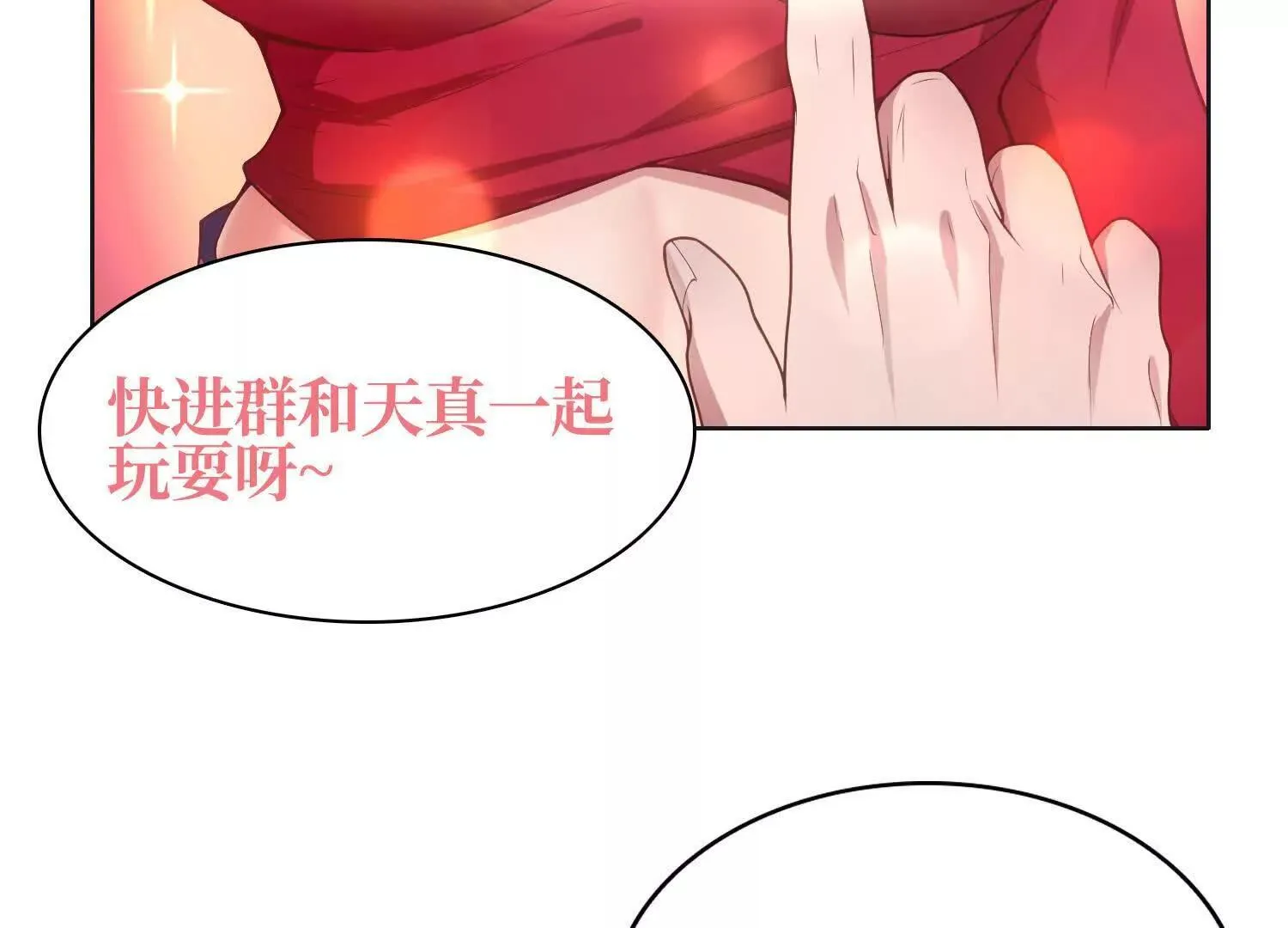 恶人自有天收！151