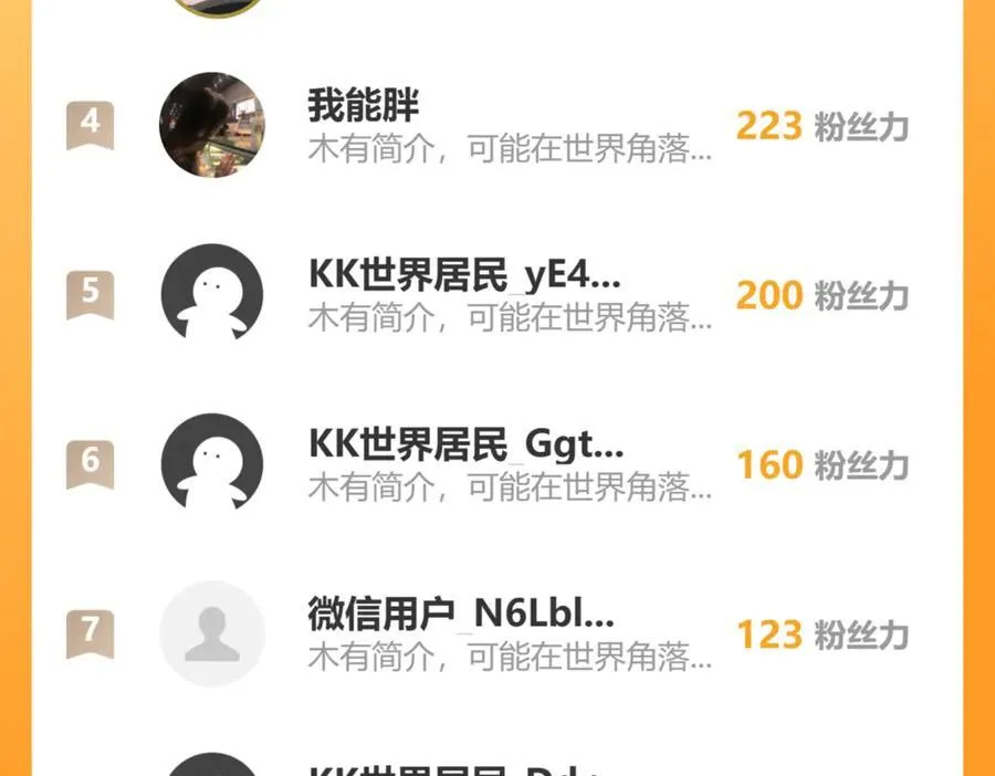 28交给本喵吧！117