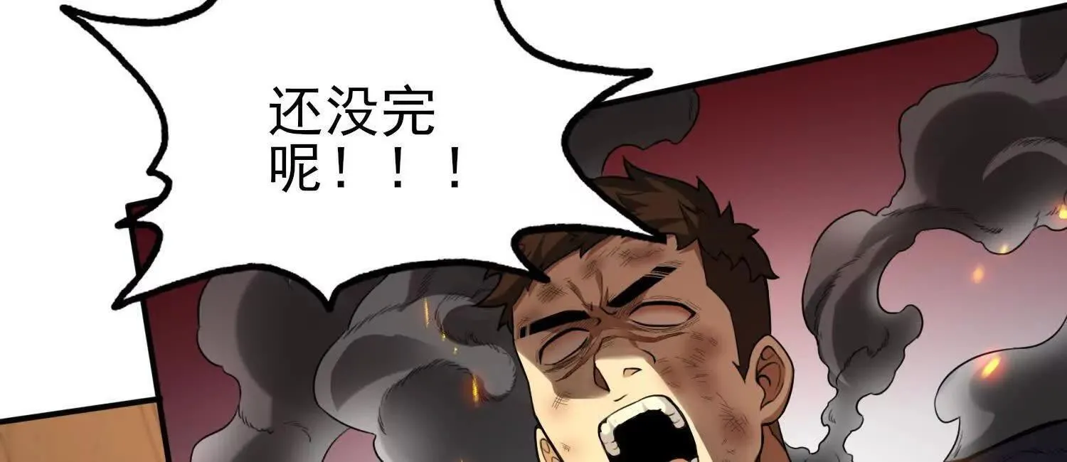 13觉虚剑式116