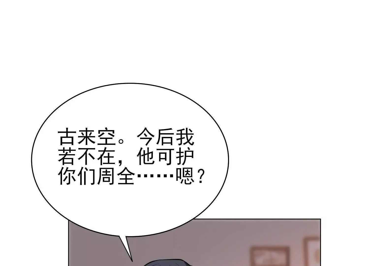 15蝹鬼锻炉30