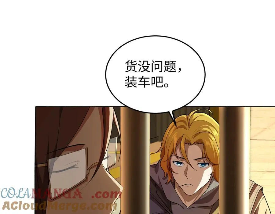 38轮到你了！20