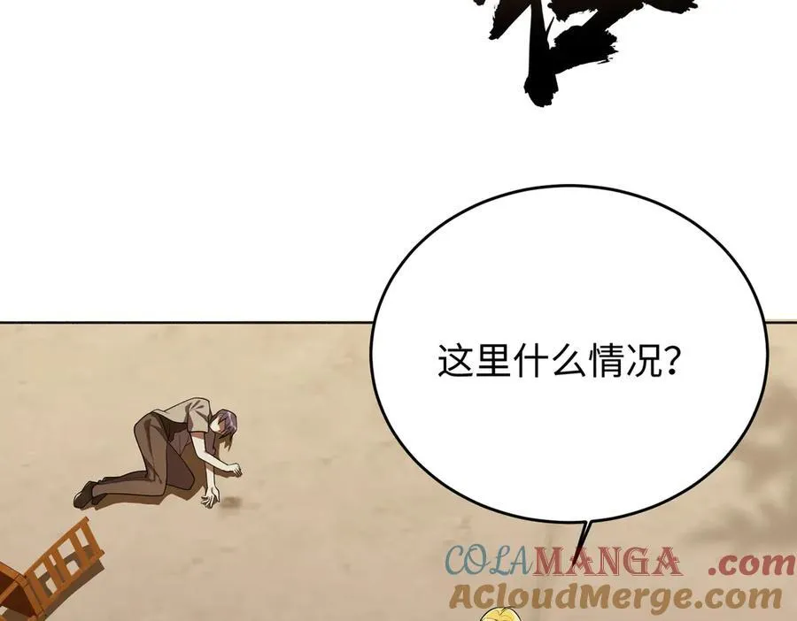 38轮到你了！12