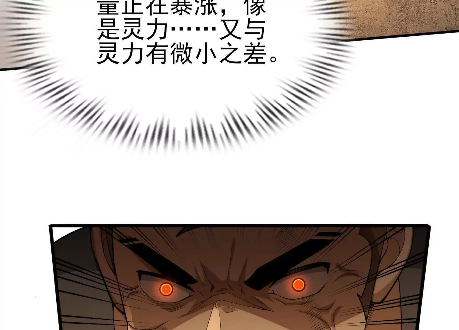 13觉虚剑式85