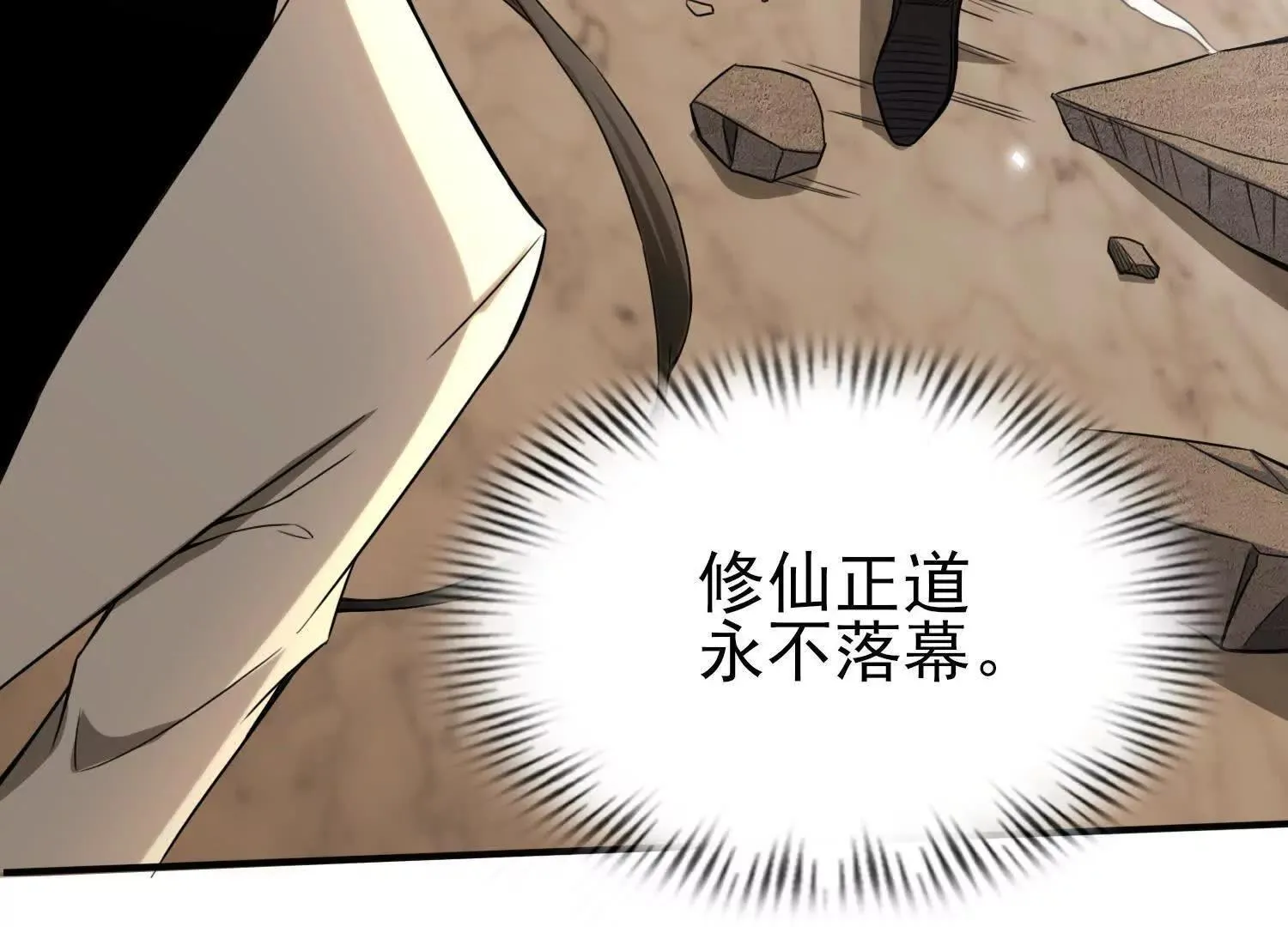 13觉虚剑式141