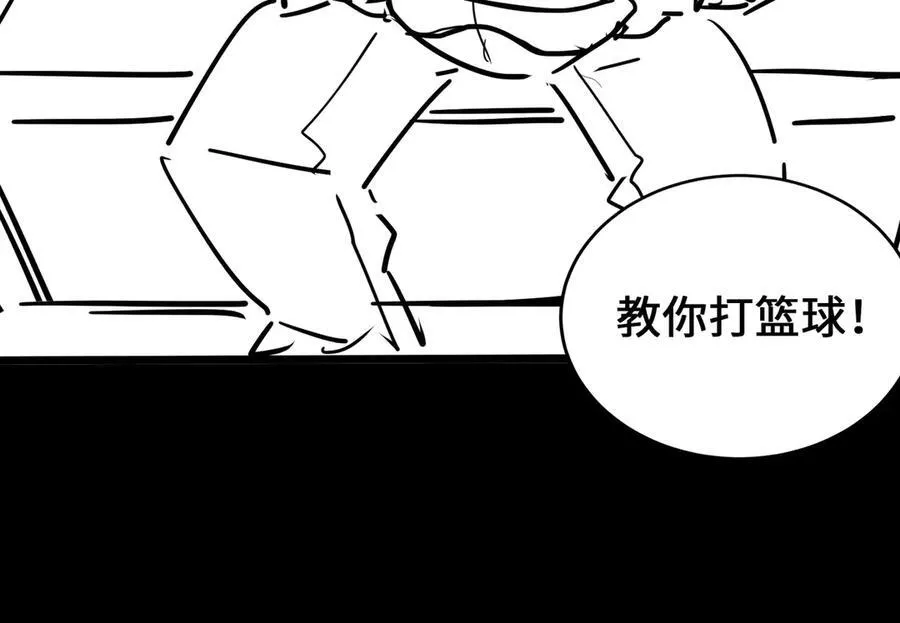 35我要教你，修仙！146