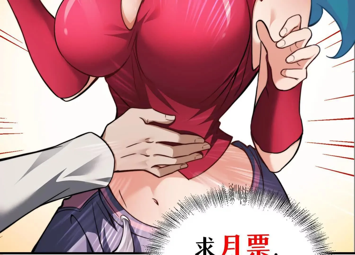 17指点天真147