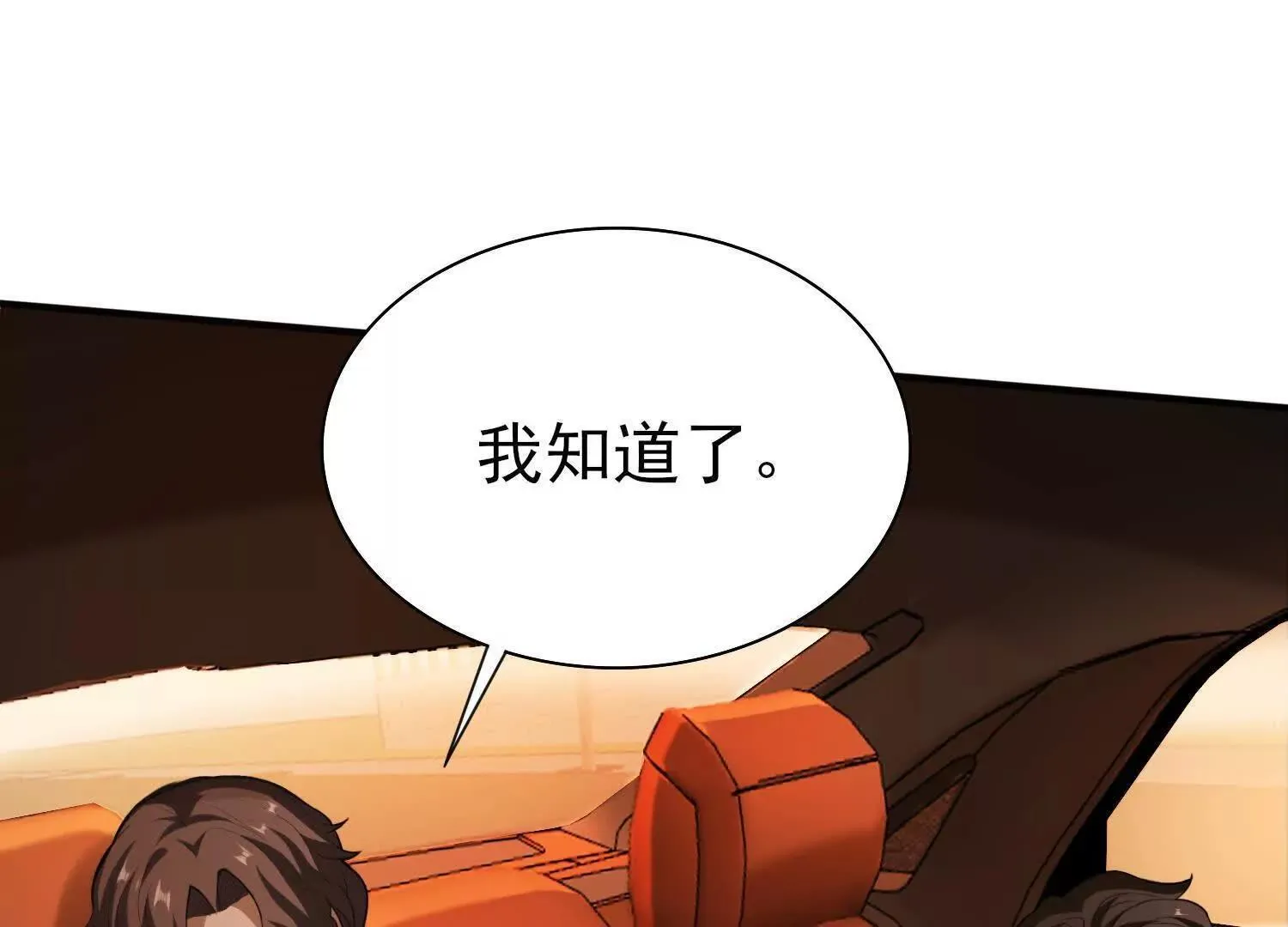 17指点天真7