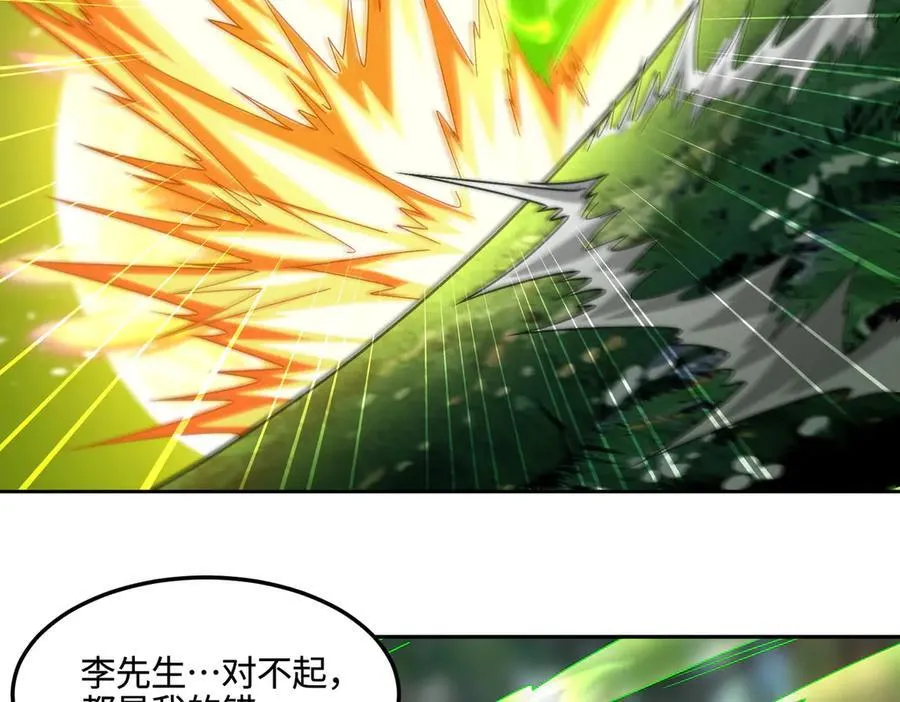 34好痒啊！46