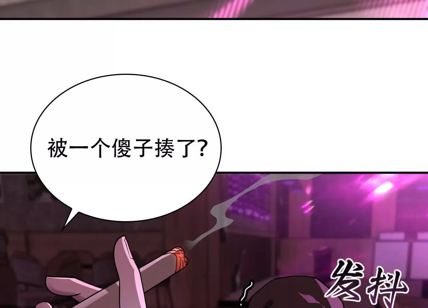 04麻烦不断115