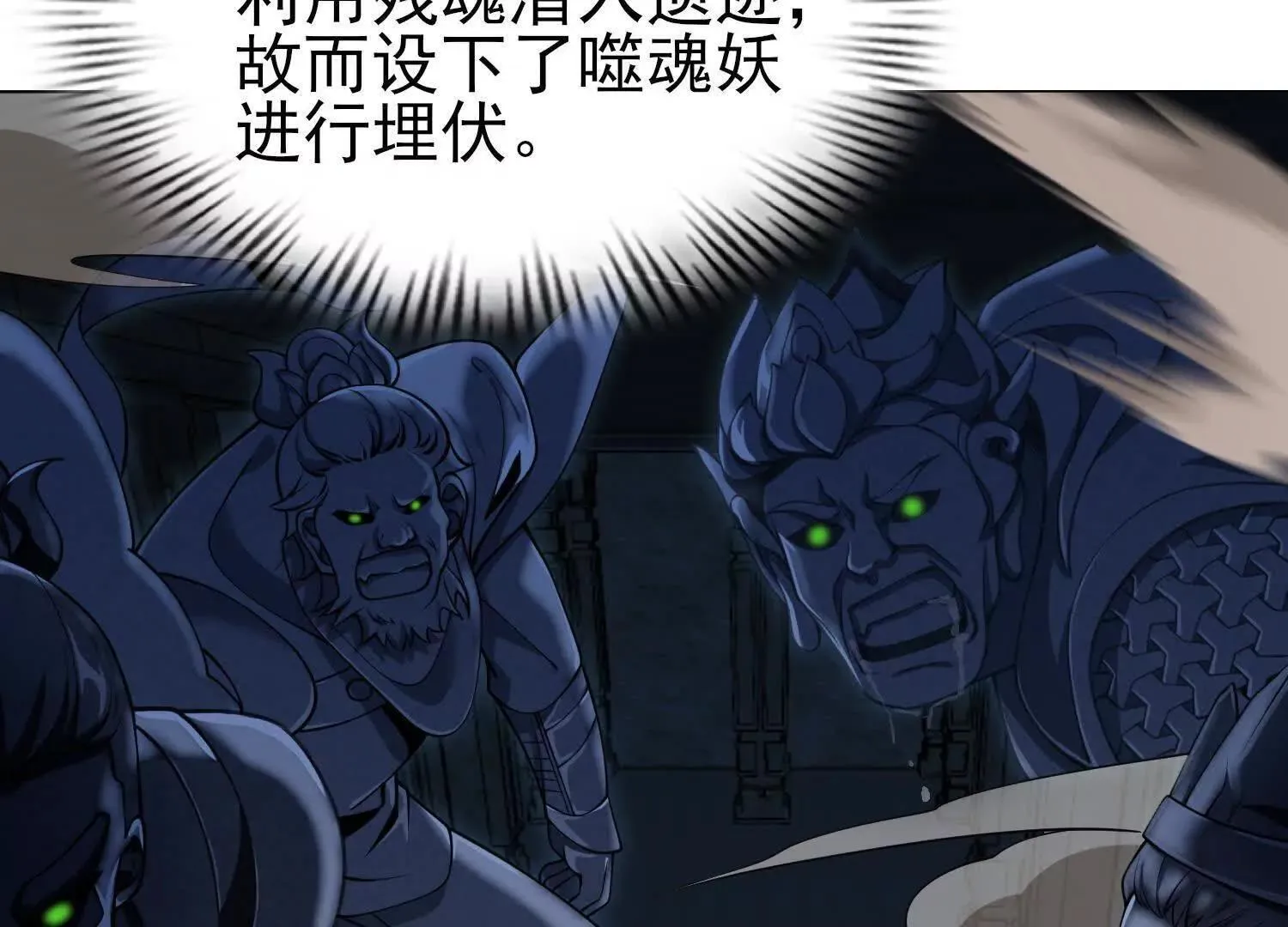 18黑鸦死斗场122