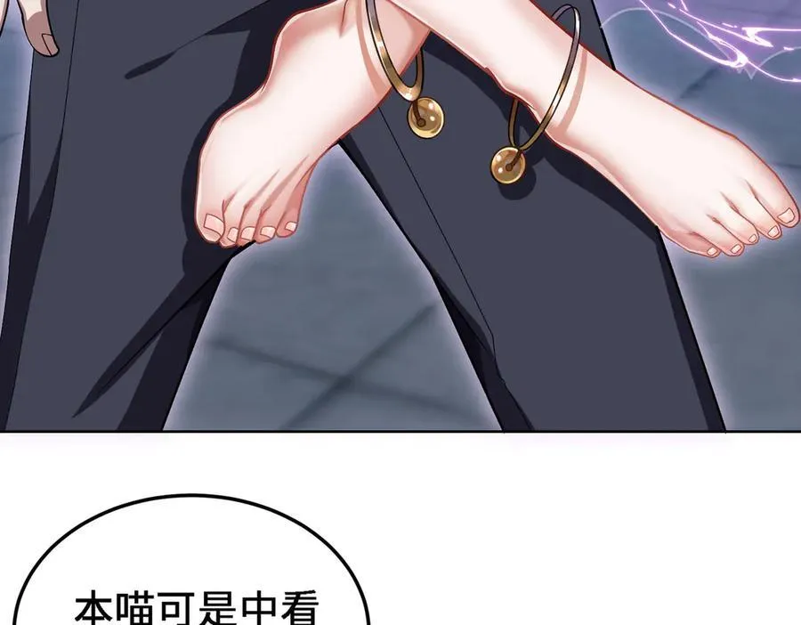 26绝地筑基122