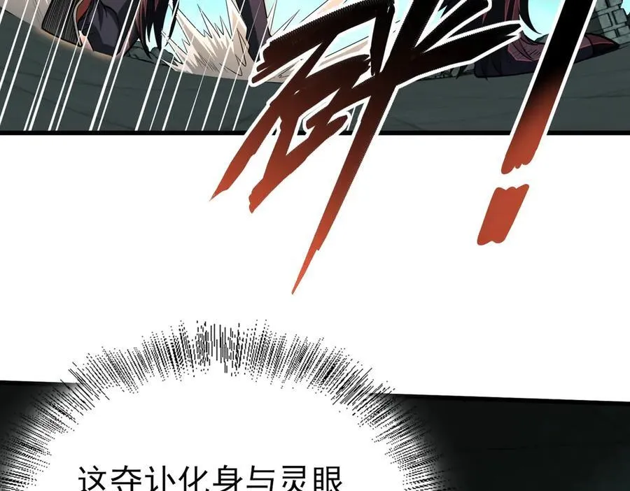 26绝地筑基25