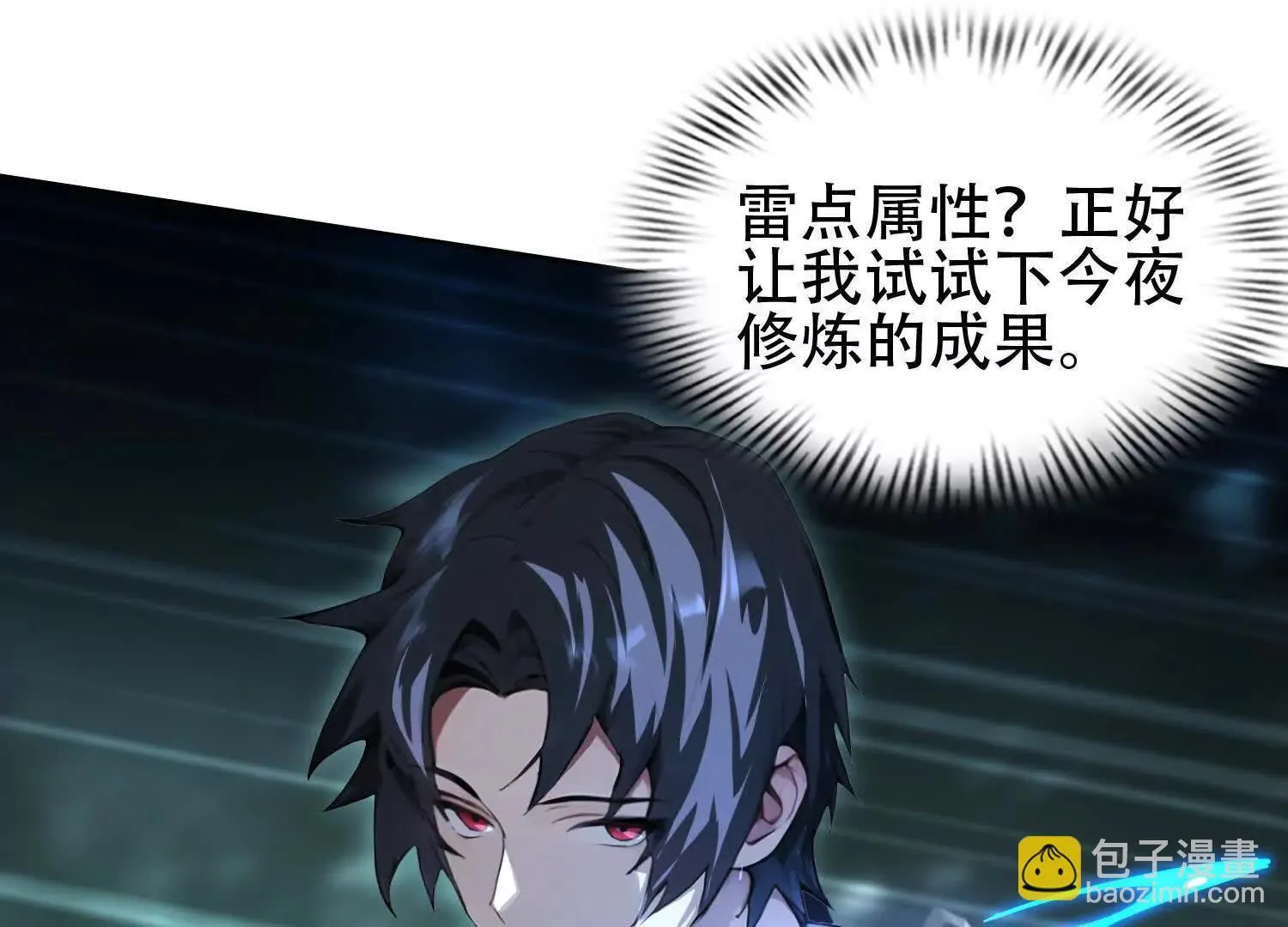 02天生道体74