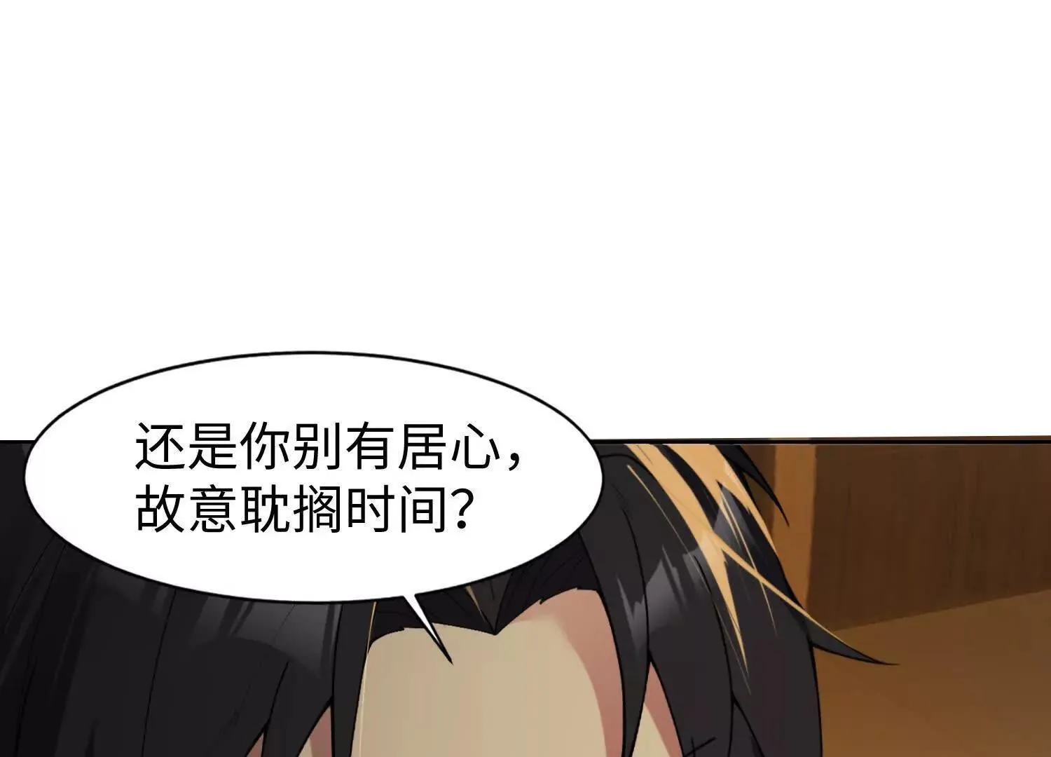 08顾闻病危114
