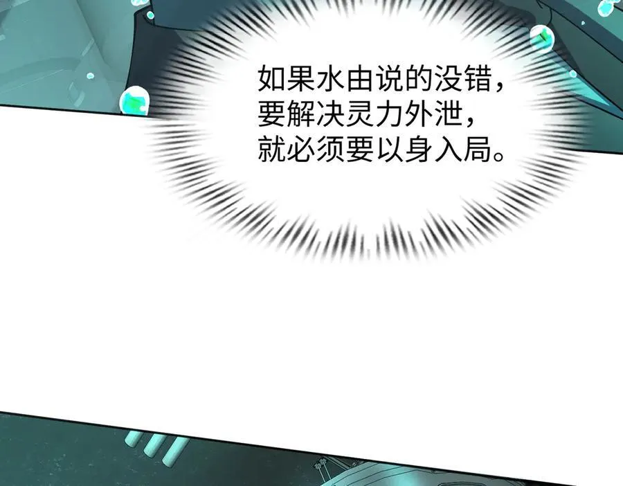 39心魔！7