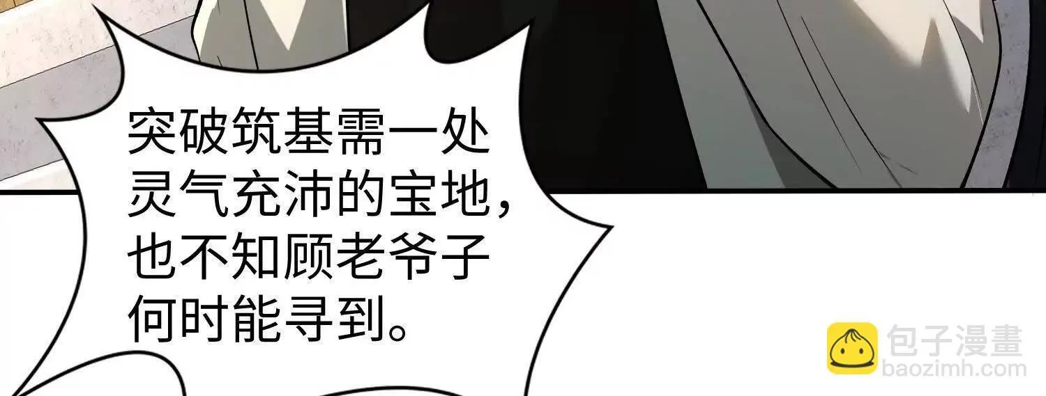 11季瓷在哪？36