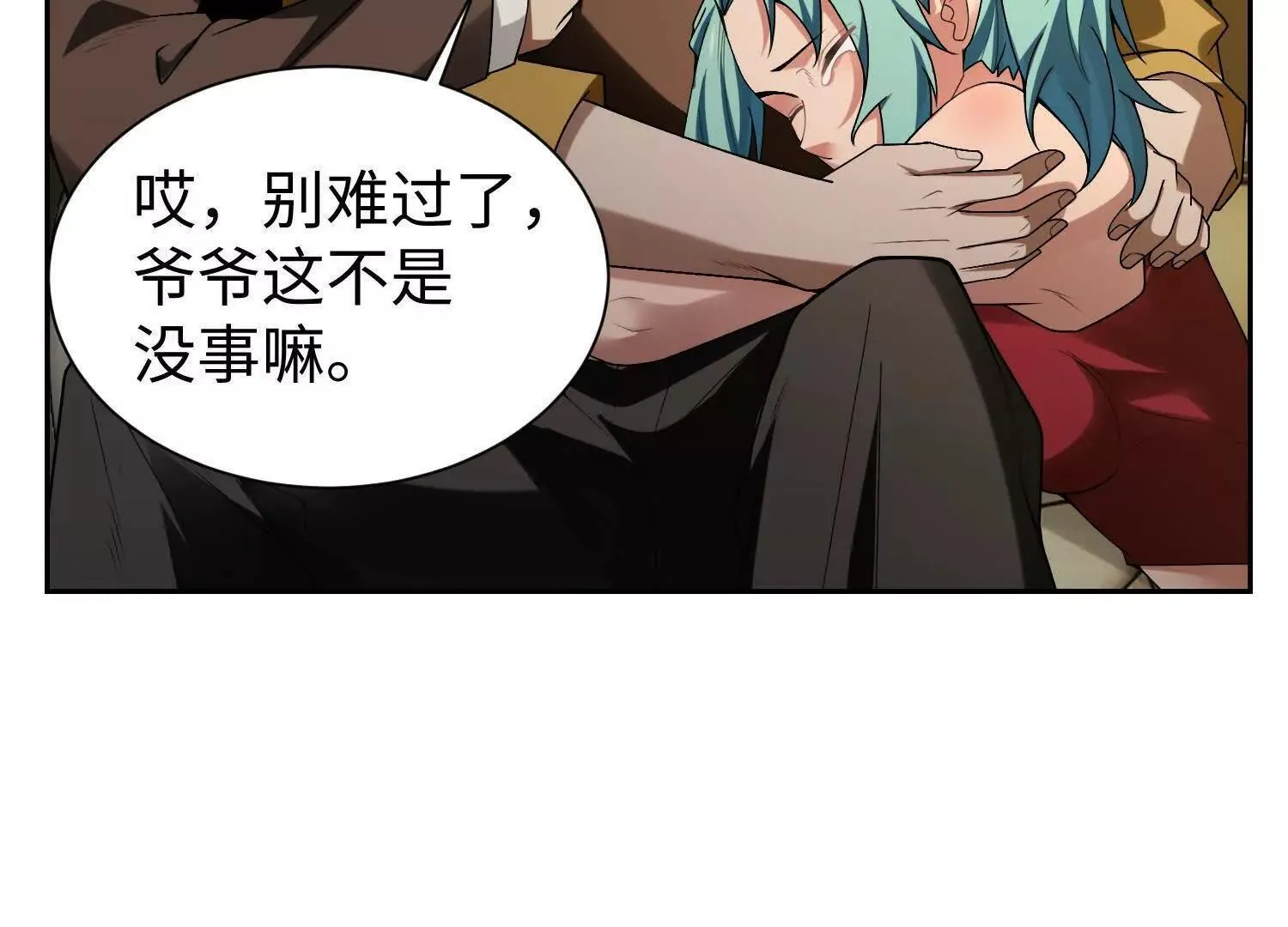 09不孝子52