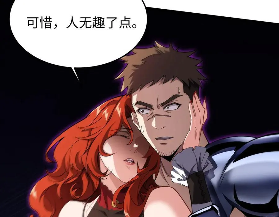 45梅姨夜访62