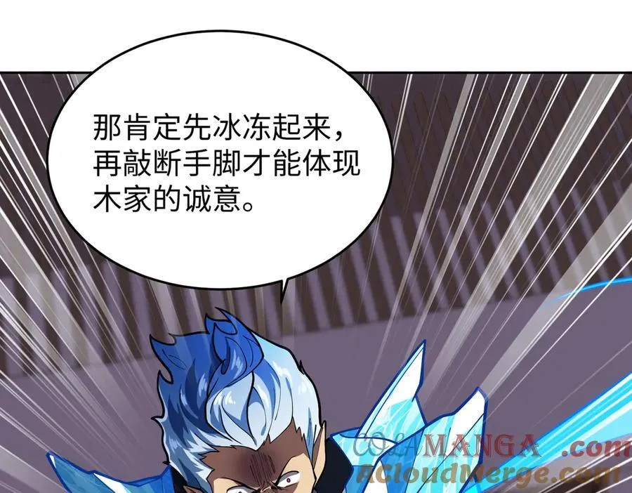43道友救命啊！112