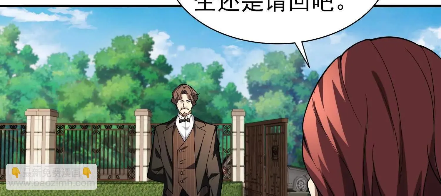 16血魔教会的杀手126