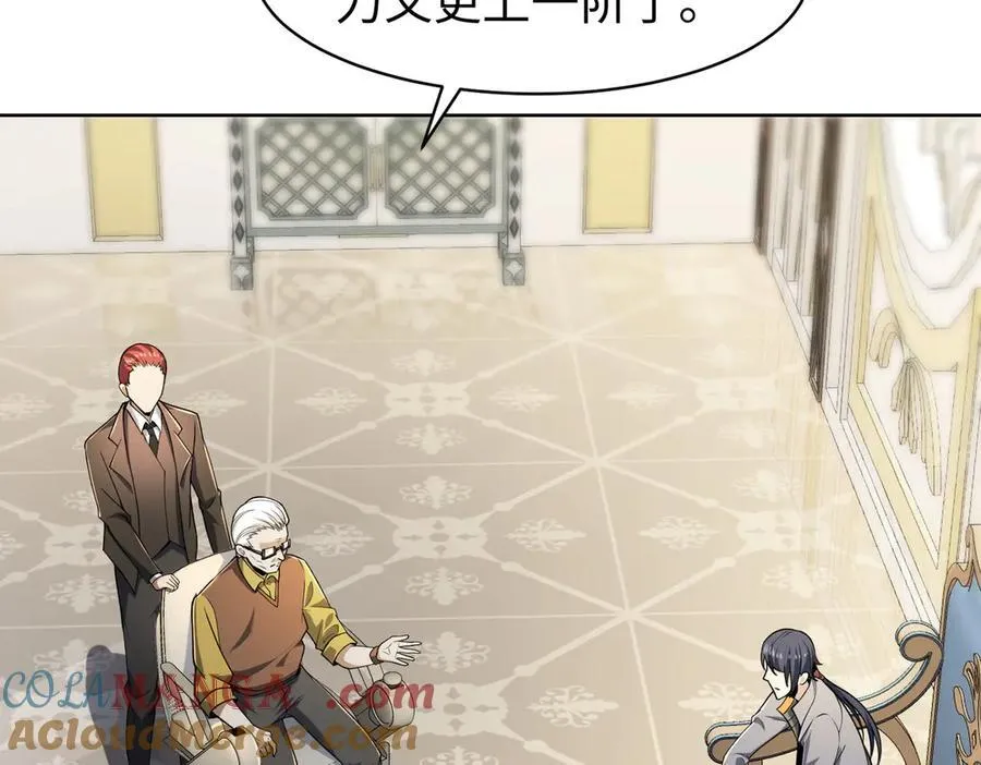 31黑水帮，易主了！68