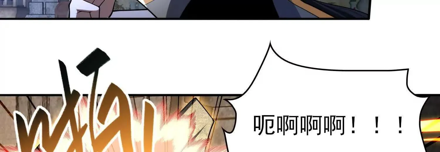 恶人自有天收！88