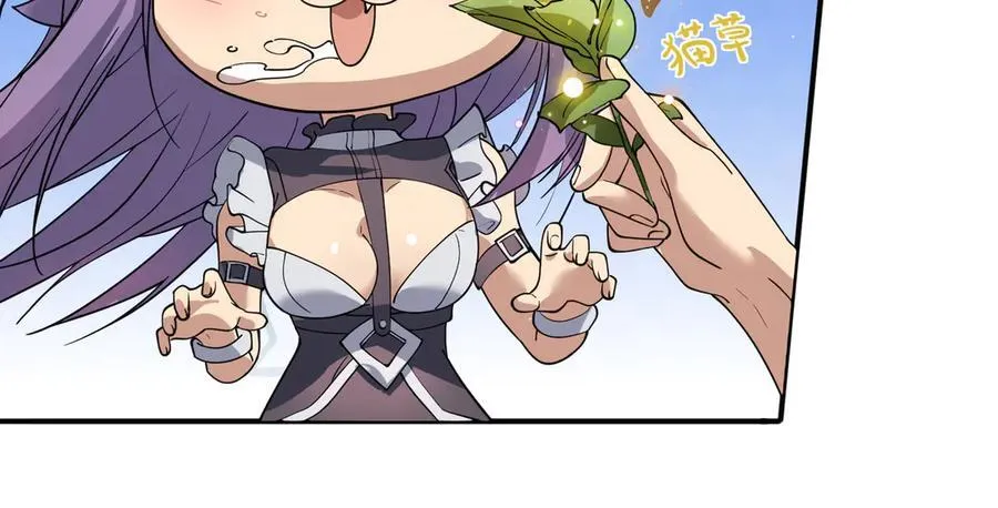 33大嫂：混蛋你找死！19
