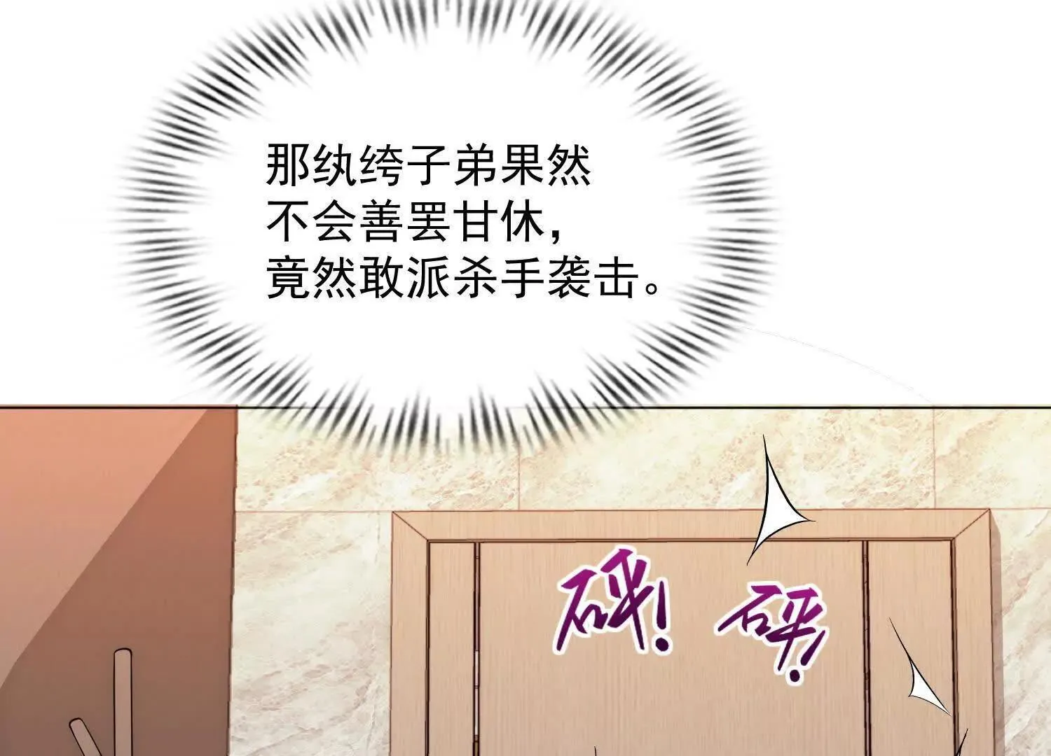 14他好像变得不一样了……171