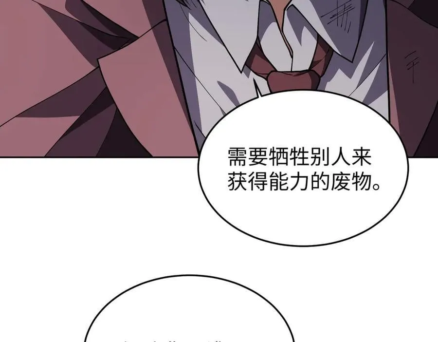 43道友救命啊！109
