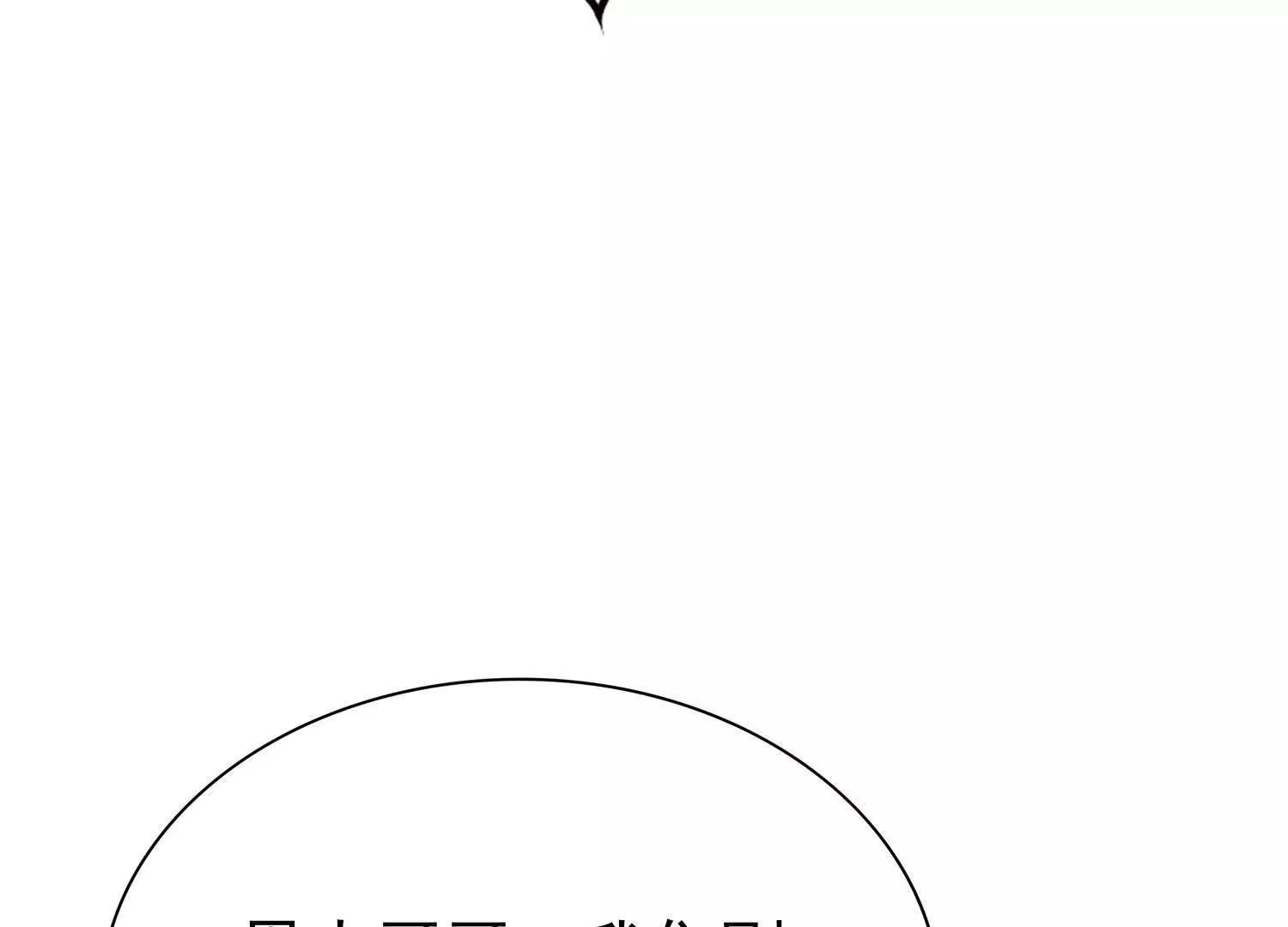 20血魔诺山7