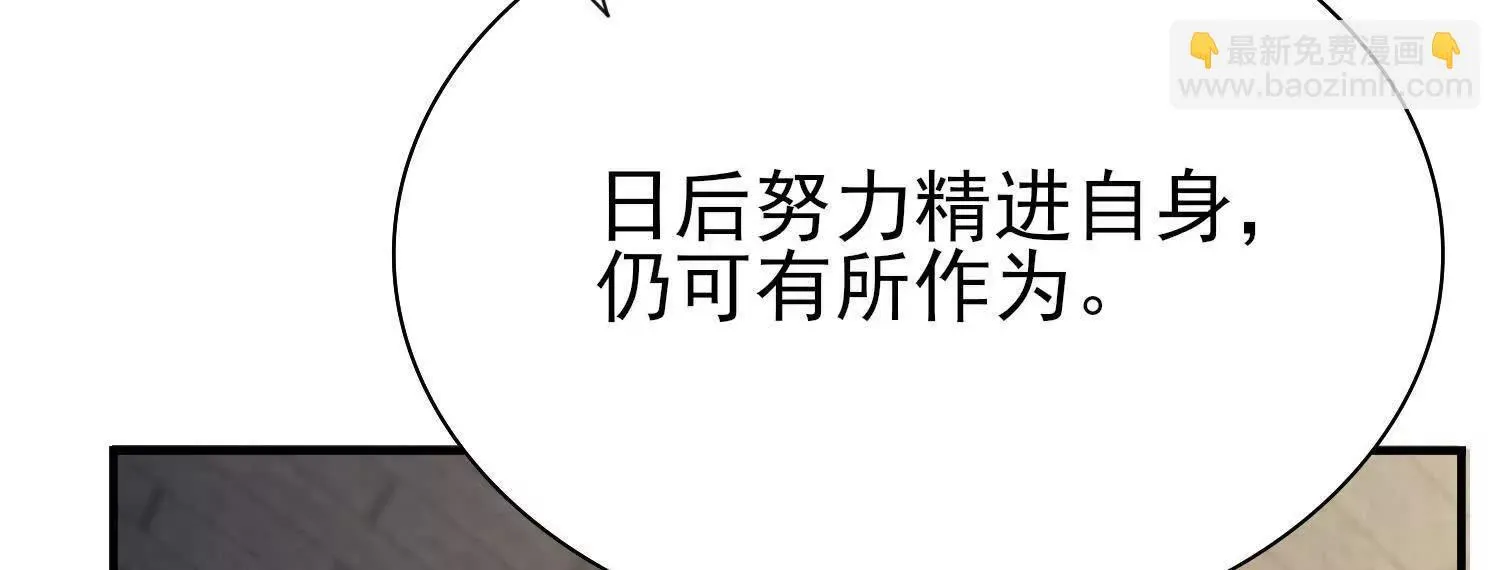 20血魔诺山18