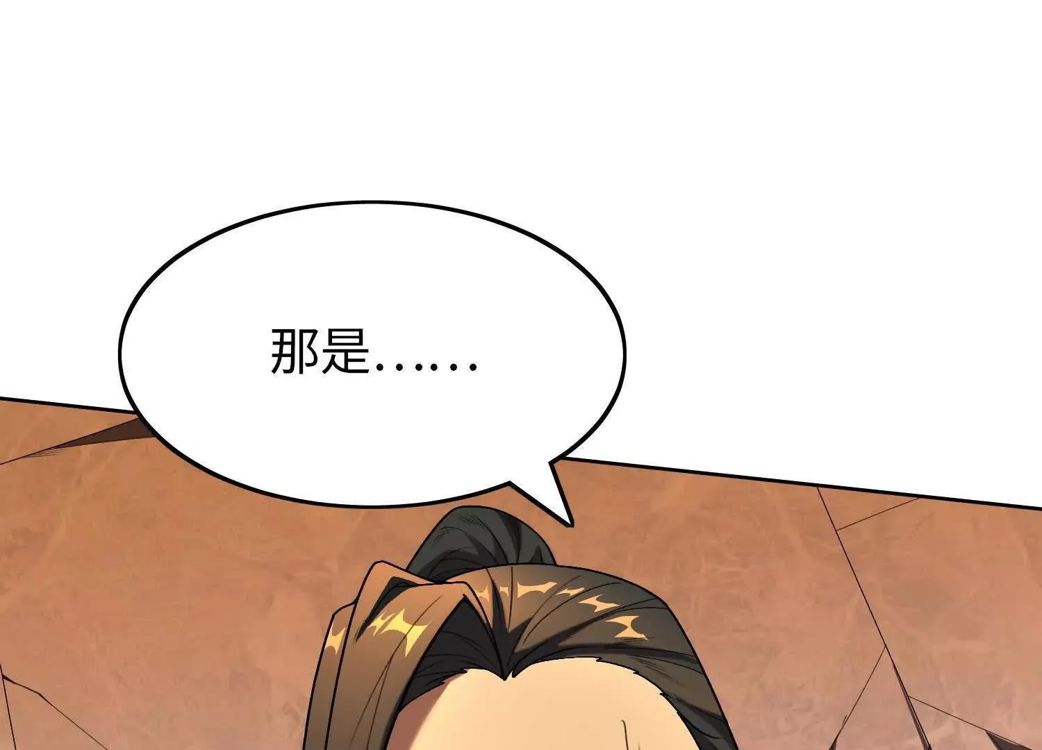 05劲敌138