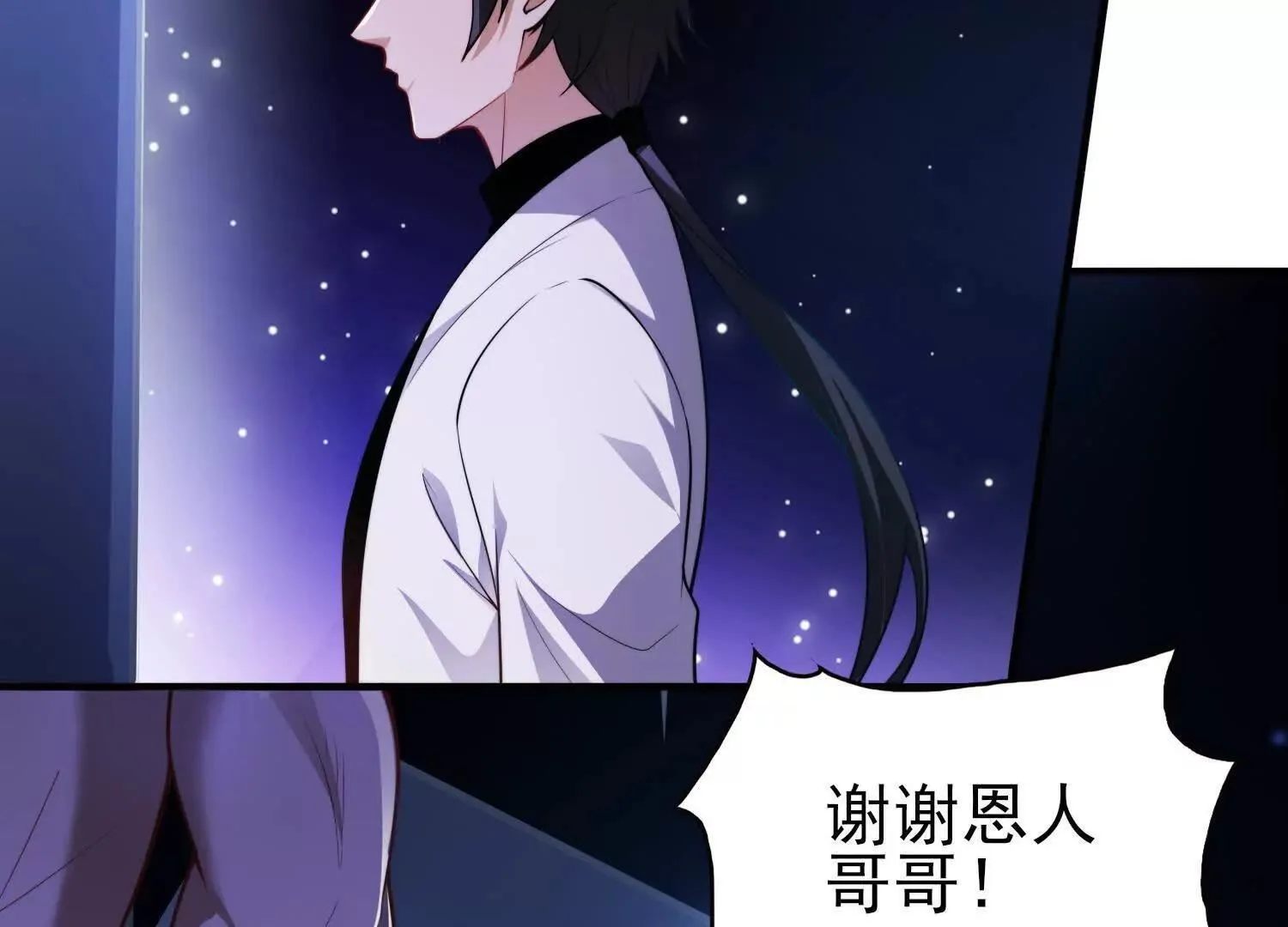 17指点天真137