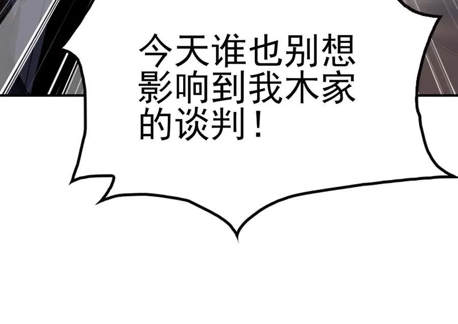 29专业的杀手115
