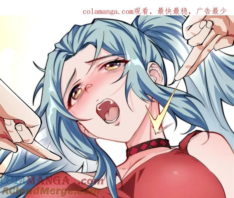 31黑水帮，易主了！0