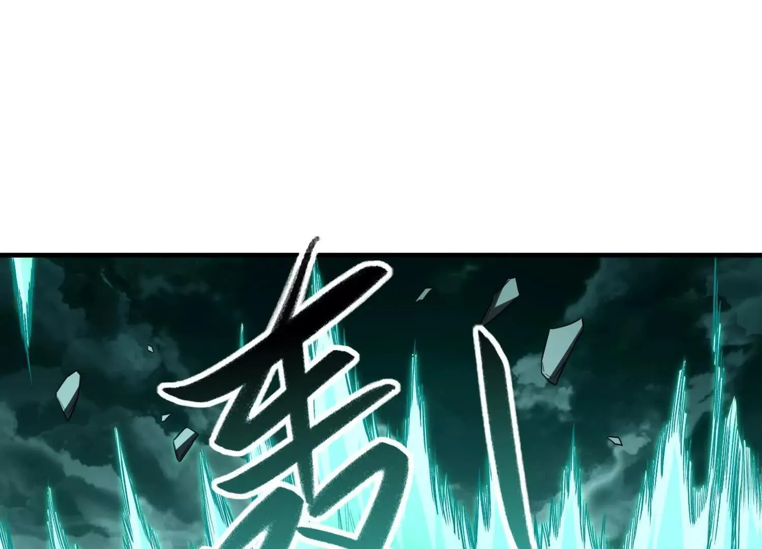 25守护灵眼的封印兽57
