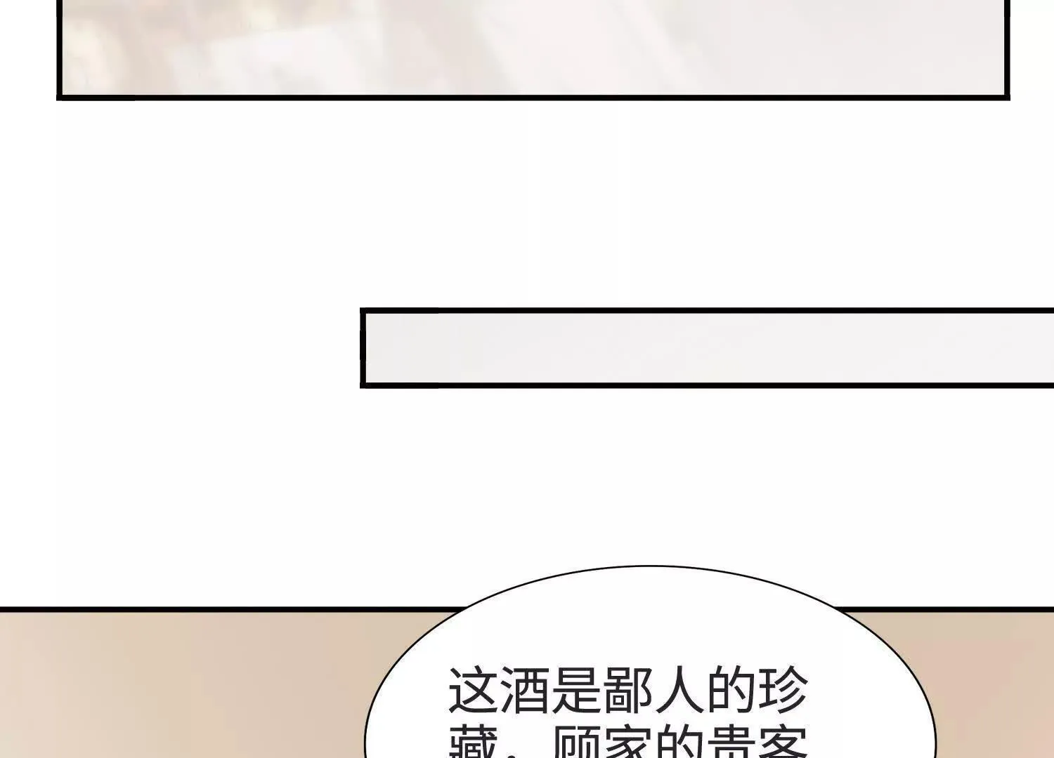 18黑鸦死斗场54