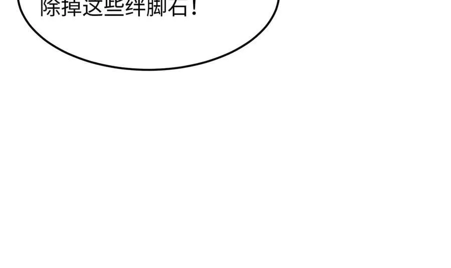 45梅姨夜访15