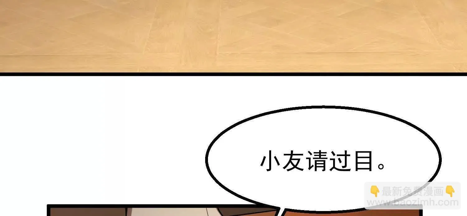 10超能的弊端3