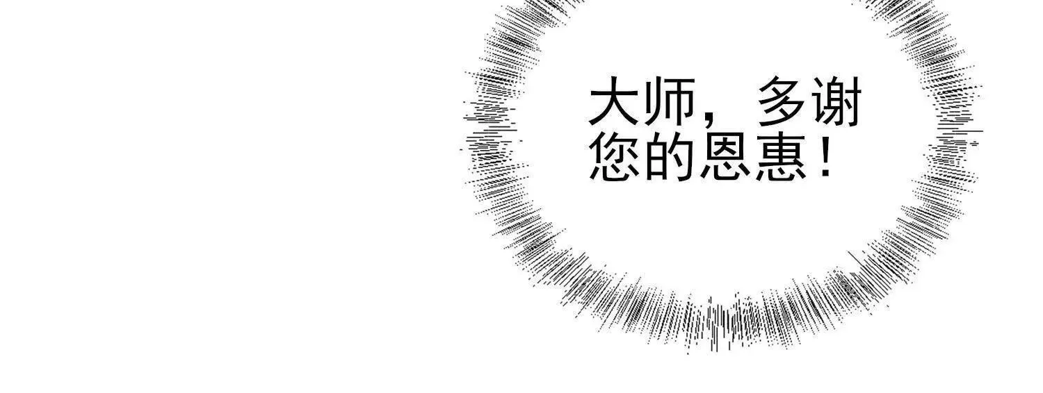 19战斗的天真145
