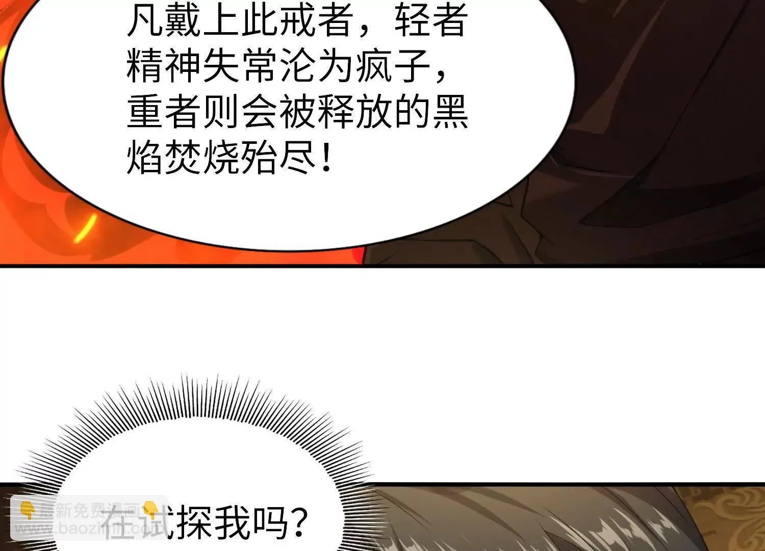 07三首恶犬46